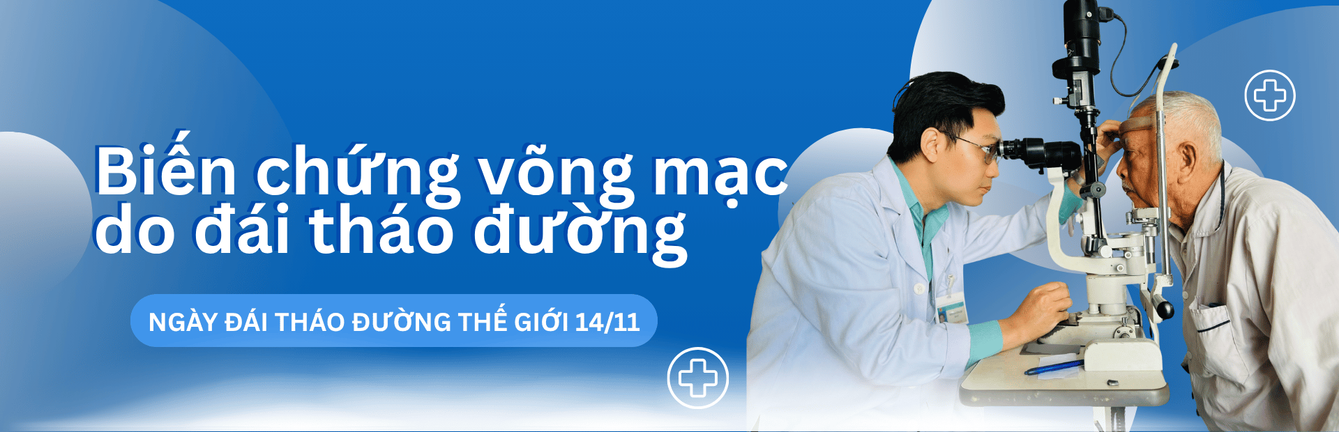 NGÀY THỊ GIÁC THẾ GIỚI NĂM 2025